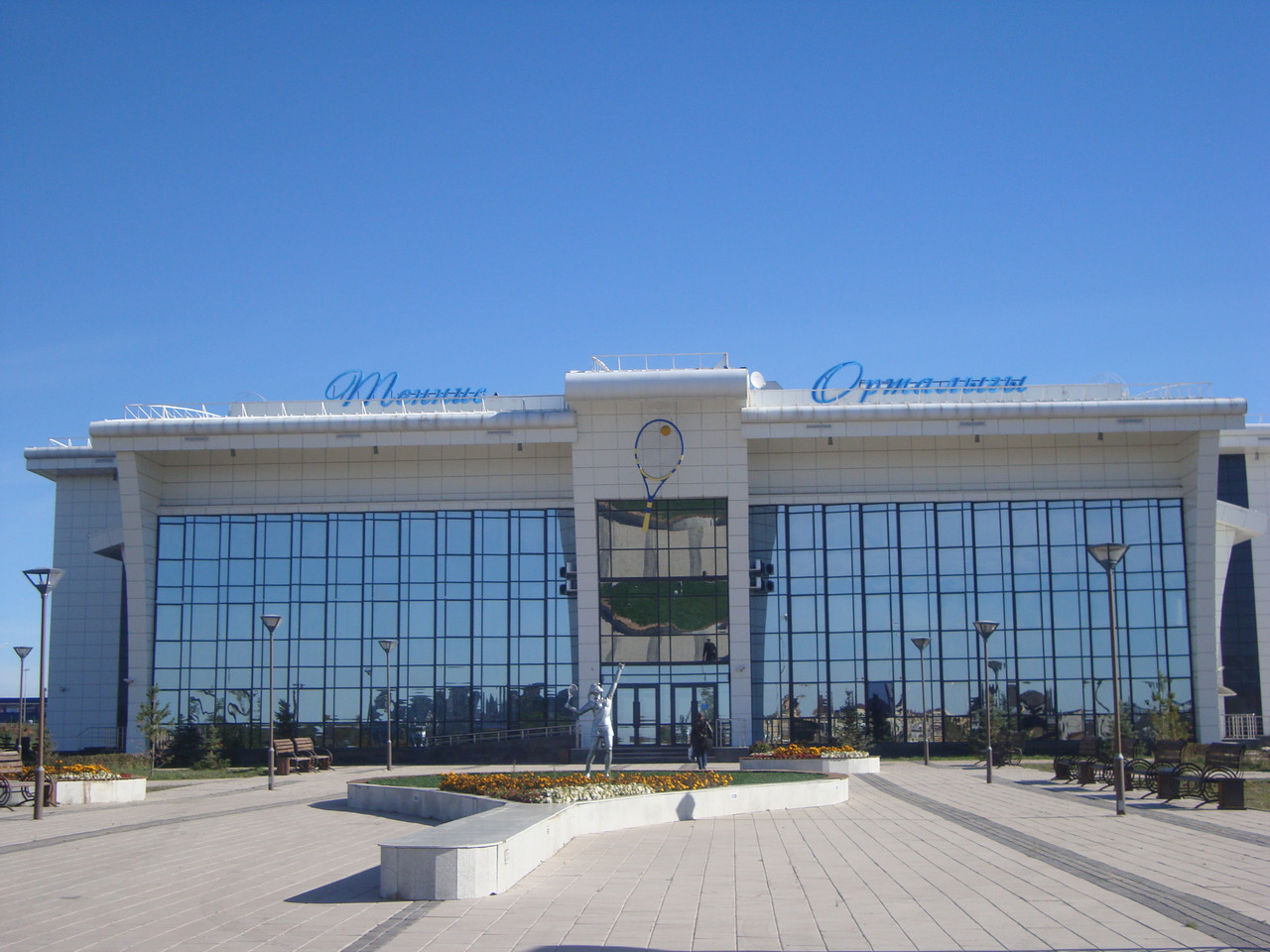 Крышная установка
