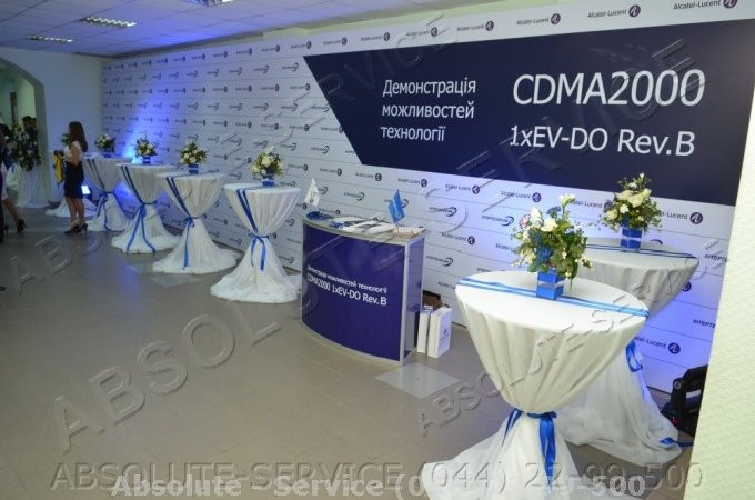 Объемное оформление мероприятий