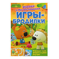 Играем с Ми-ми-мишками «Игры-бродилки» 3285432 Играем с Ми-ми-мишками «Игры-бродилки»