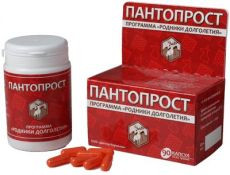 ПАНТОПРОСТ (профилактика простатита)№28