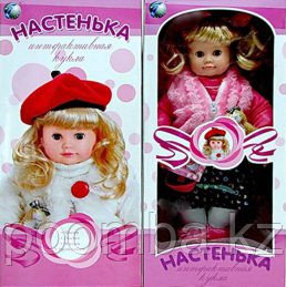 Интерактивная кукла "Настенька" Оригинал