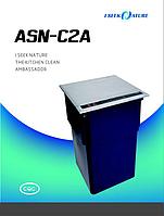 Измельчитель GH-C2A