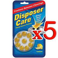 Чистящие капсулы для обработки измельчителя Disposer Cleaner, Набор 50 шт.