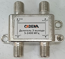 Сплиттер  Cadena 3 отвода   5-2400 MHz