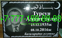 Таблички на могилу 600х400х20, фото 3