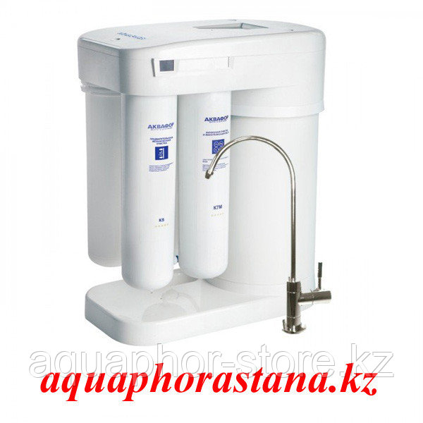 Автомат питьевой воды Аквафор DWM-101S Морион - фото 1 - id-p43597490