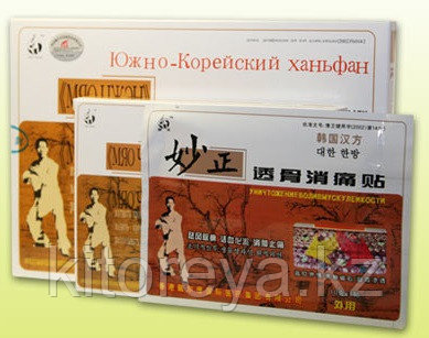 Пластырь МЯО ЧЖЕН (магнитный для суставов и мышечных болей)