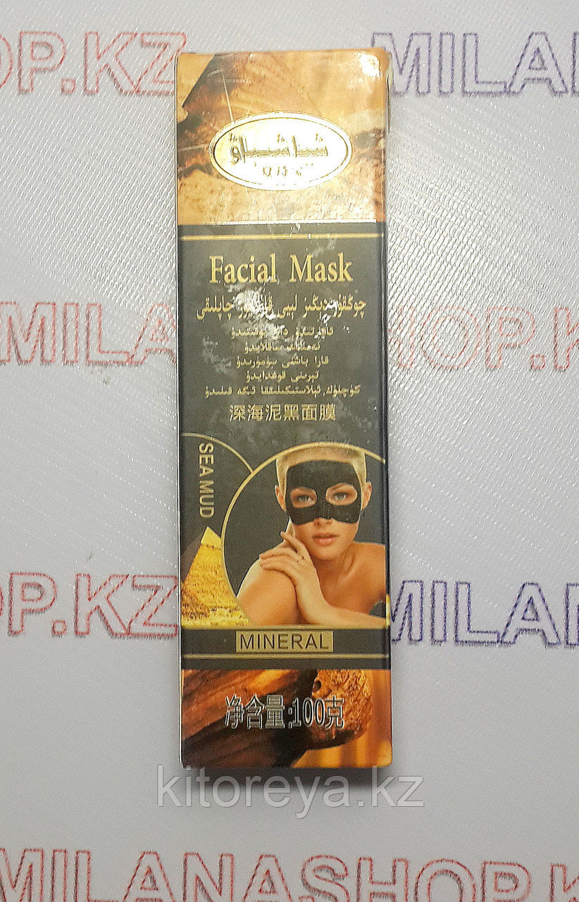 Маска пленка Facial Mack - Минерал