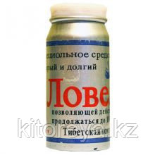 Ловелас