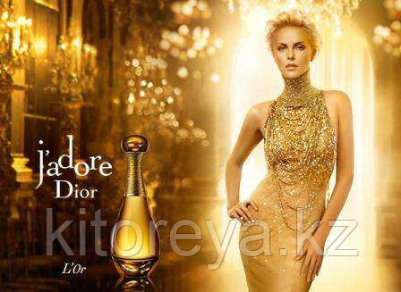 J’adore L’or essence Christian Dior ( 50 мг )
