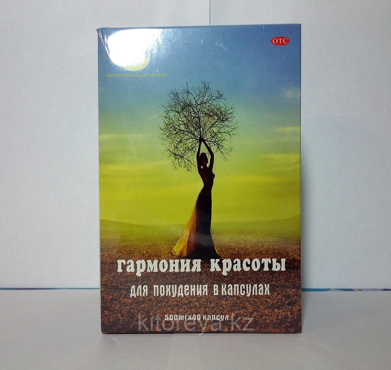Гармония красоты