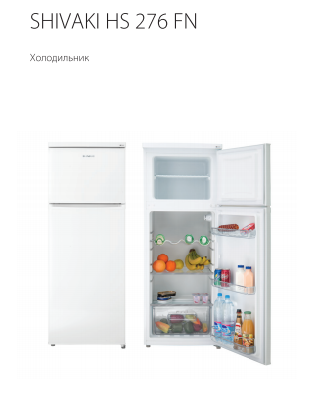 Холодильник "Shivaki" HD 276 FN - фото 1 - id-p50526368