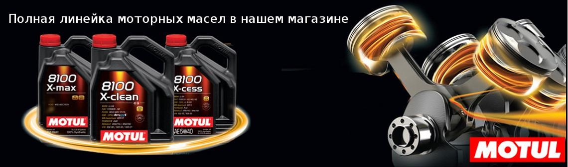 Моторное масло, купить оригинальное моторное масло в Алматы, замена ...