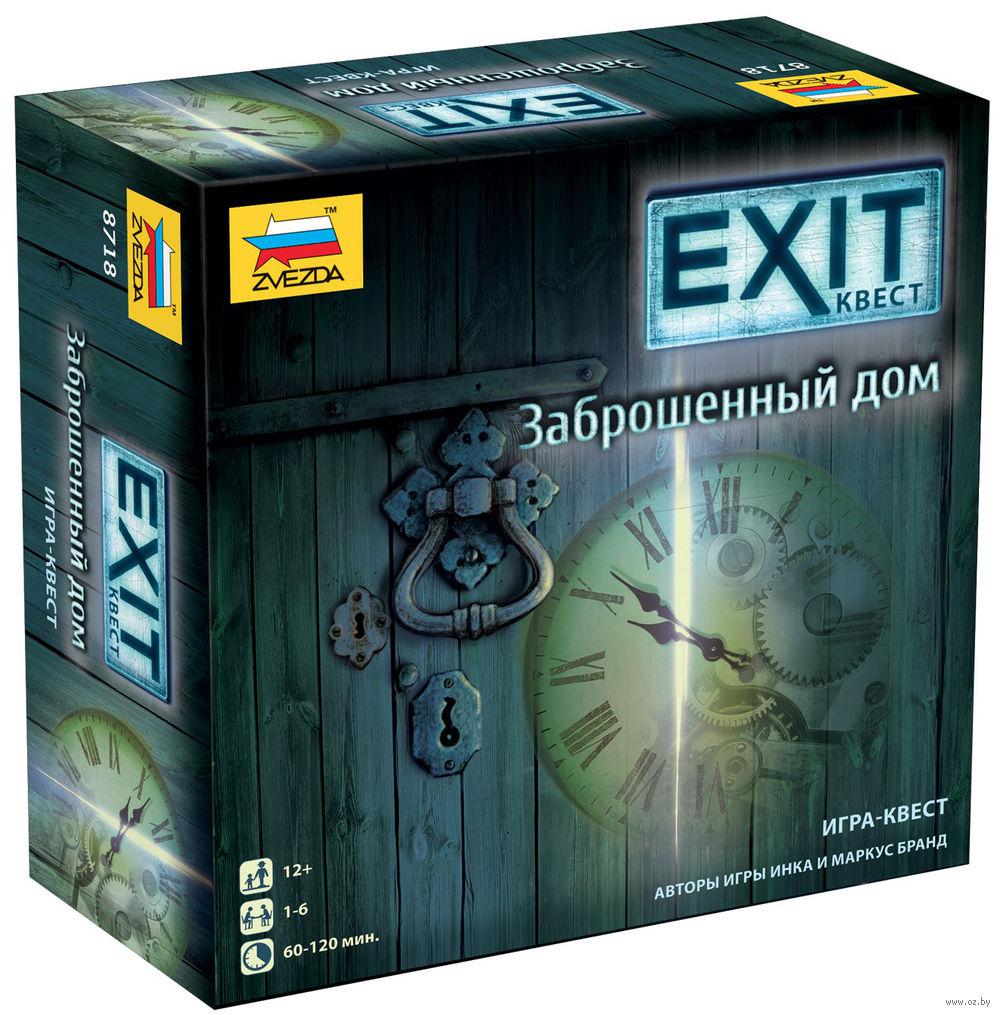 Exit-Квест: Заброшенный дом - фото 1 - id-p50311758