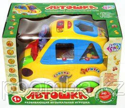 Игрушка Машинка Автошка, Машинка-сортер Автошка Joy Toy