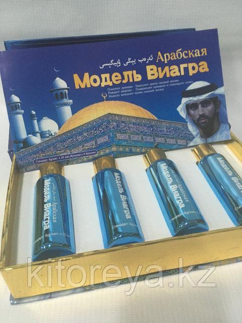 Арабская Модель виагра (4 банки по 10 капсул)