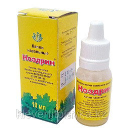 Капли в нос «Ноздрин»