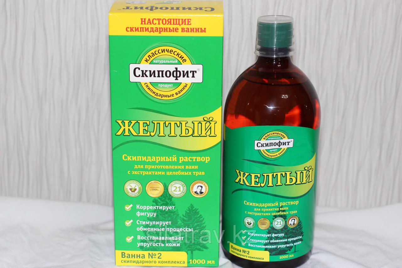 Желтый Раствор Для Скипидарных Ванн Купить