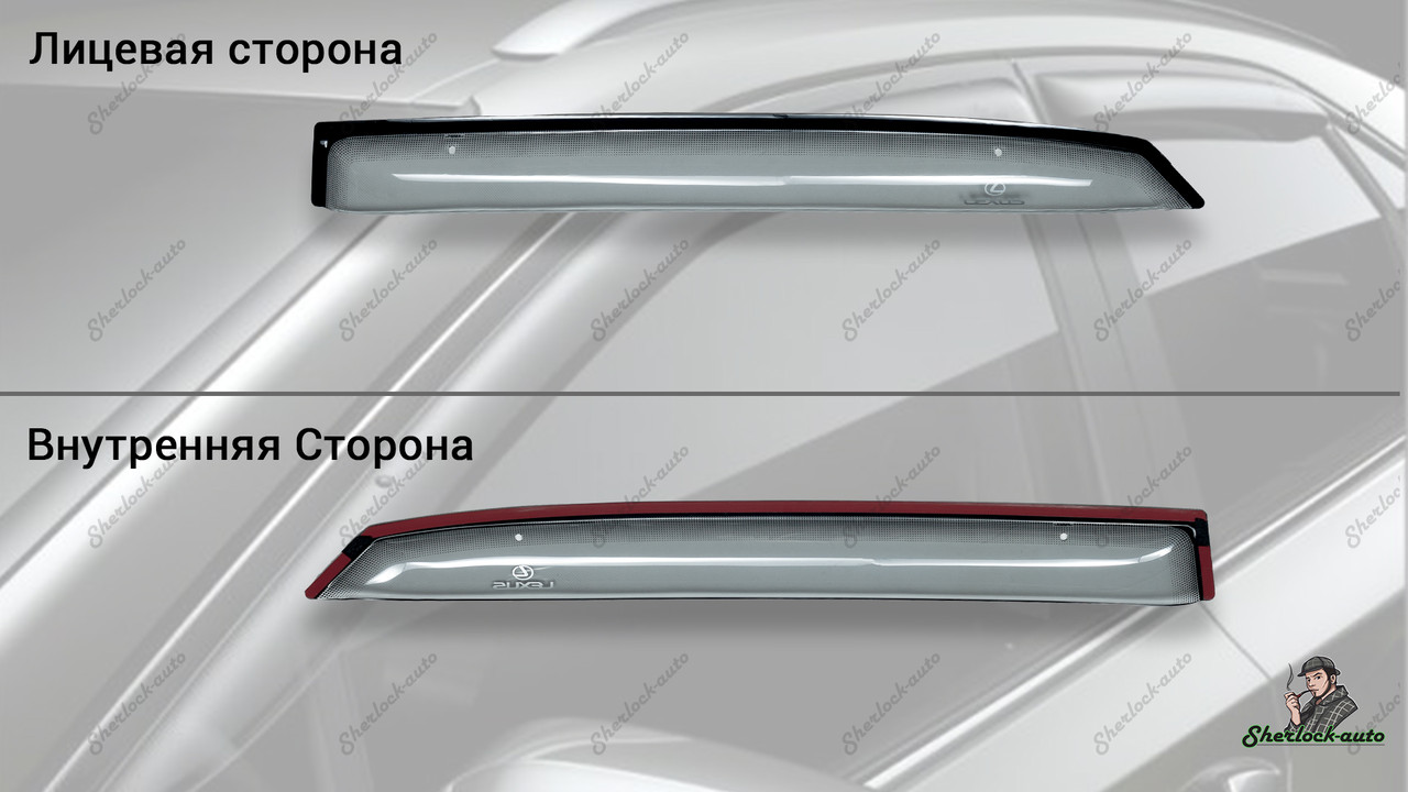 Оригинальные Ветровики (дефлекторы окон) Lexus RX 2015+ - фото 6 - id-p45453228