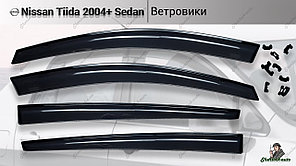 Оригинальные Ветровики (дефлекторы окон) NISSAN TIIDA 2004-2011 седан