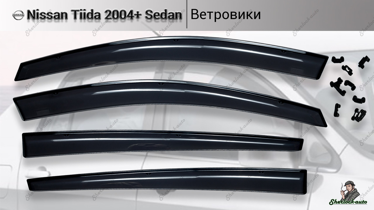 Оригинальные Ветровики (дефлекторы окон) NISSAN TIIDA 2004-2011 седан - фото 1 - id-p38940149