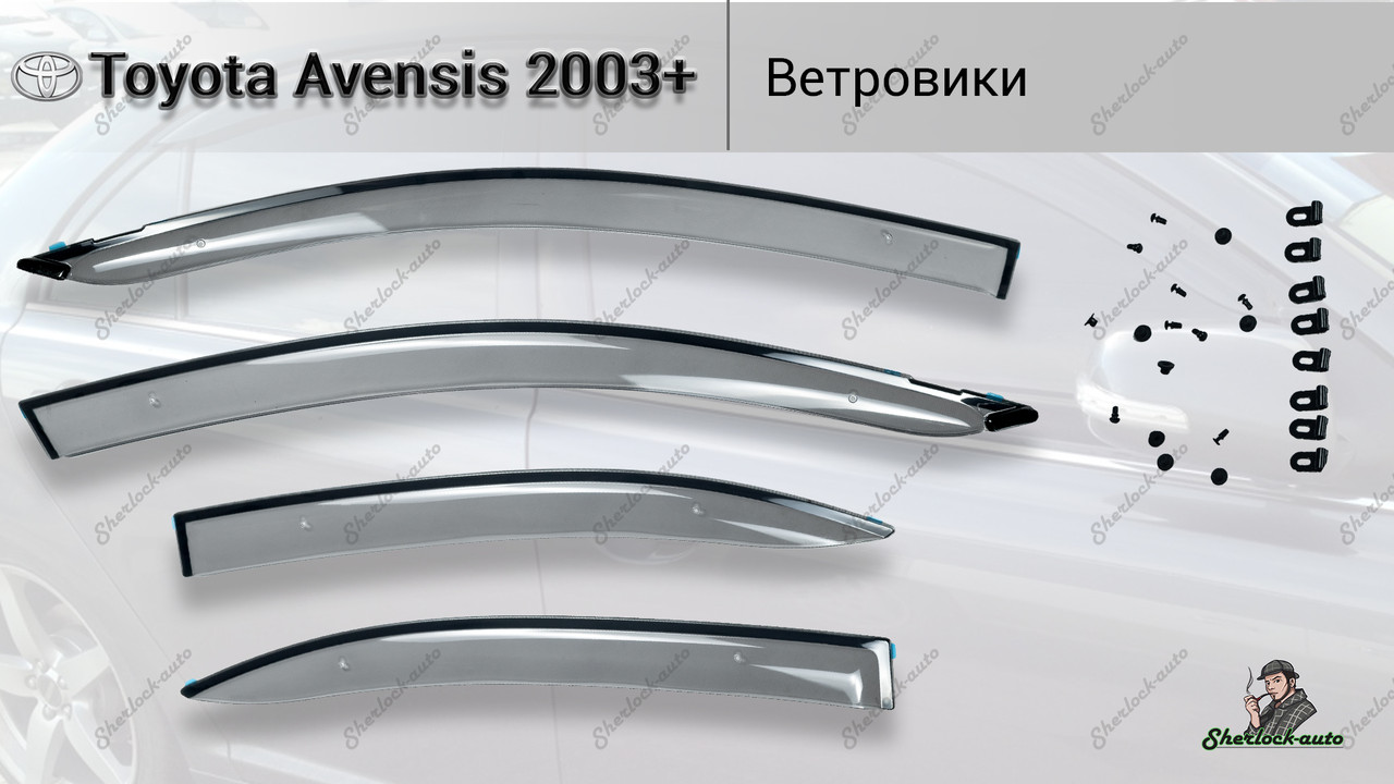 Оригинальные Ветровики (дефлекторы окон) Toyota Avensis 2003-2008 седан
