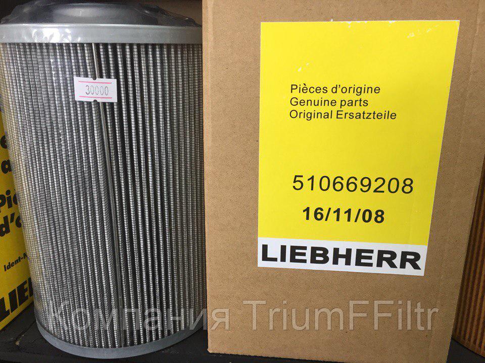 LIEBHERR 510669208 гидравлический фильтр