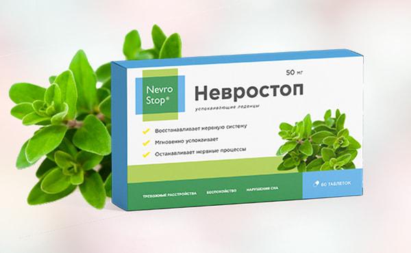 NevroStop (НевроСтоп)- капсулы от нервов и стресса