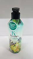 Kerasys Perfume Shampoo( Парфюмированый кондиционер)