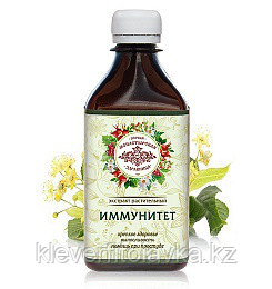 Растительный экстракт «Иммунитет»