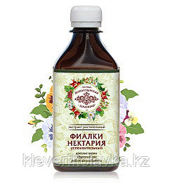 Растительный экстракт «Фиалки Нектария» (успокоительный)