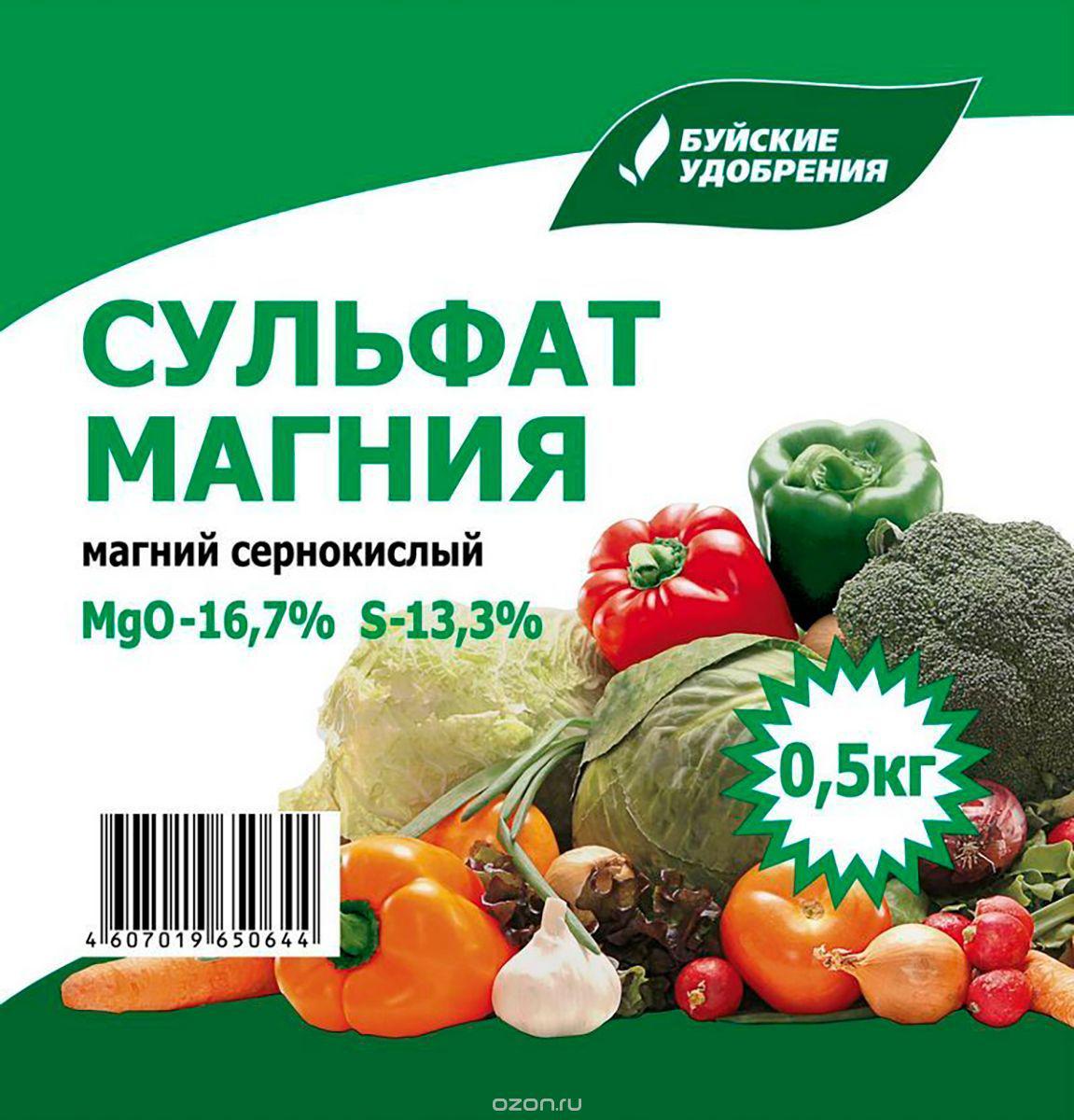Удобрение сульфат магния 0,5 кг