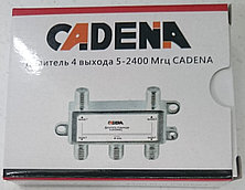 Сплиттер  Cadena 4 отвода   5-2400 MHz