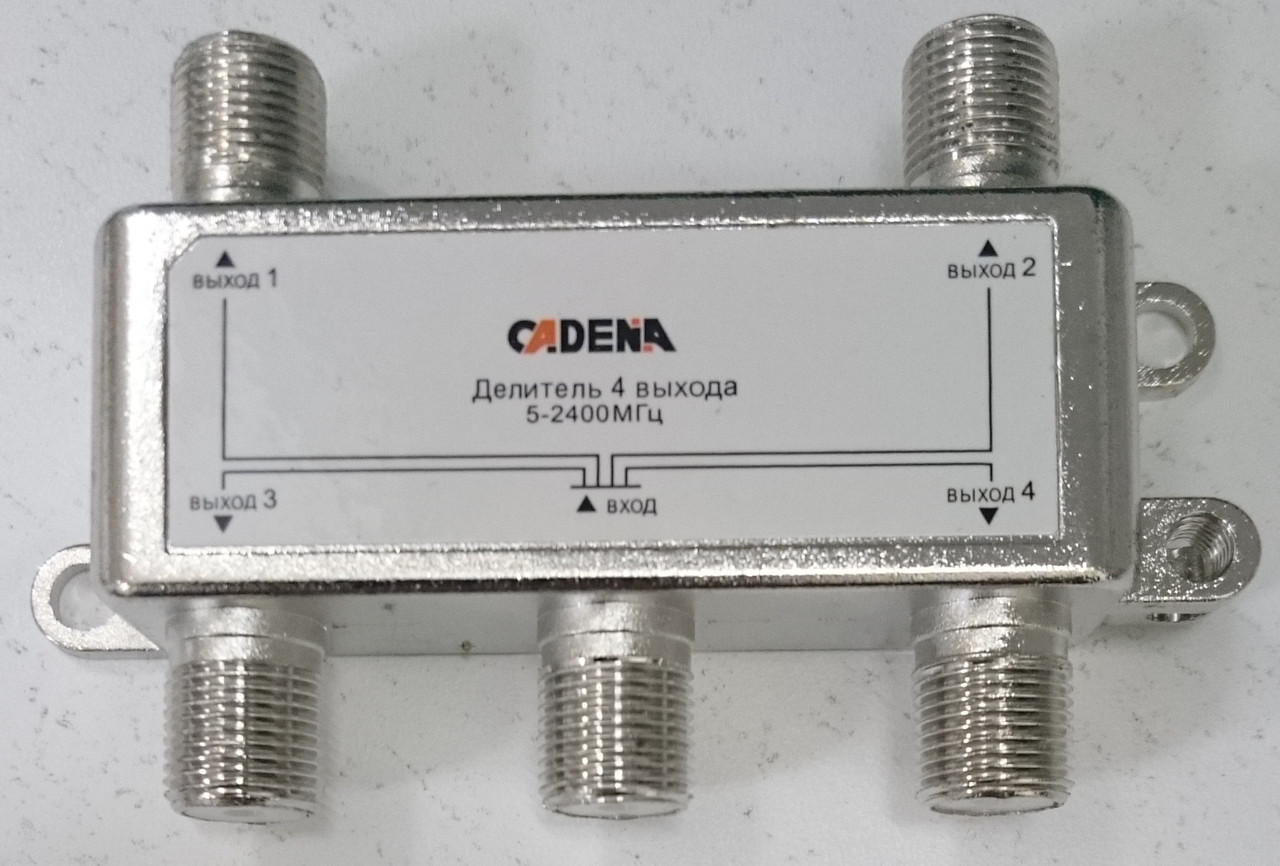 Сплиттер Cadena 4 отвода 5-2400 MHz - фото 2 - id-p50677405
