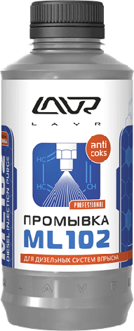 Промывка дизельных систем впрыска ML102 "С раскоксовывающим действием" LAVR Diesel injection purge with anti, фото 1
