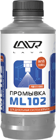 Промывка дизельных систем впрыска ML102 "С раскоксовывающим действием" LAVR Diesel injection purge with anti, фото 2