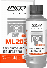 Раскоксовывание двигателя  ML-202 (для двигателей до 2-х литров) LAVR Engine carbon cleaner 185мл