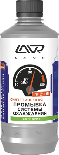 Промывка системы охлаждения "Синтетическая" добавка в антифриз LAVR Syntetic radiator flush 430мл