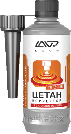 Цетан корректор присадка в дизельное топливо (на 40-60 л) с насадкой LAVR Diesel cetane corrector 310мл, фото 1