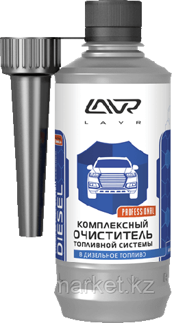 Комплексный очиститель топливной системы(на 40-60л) с насадкой LAVR Complete Fuel System Cleaner Diesel 310мл, фото 2