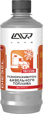 Размораживатель дизельного топлива LAVR Diesel Defroster 450мл, фото 1