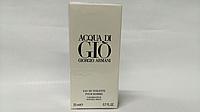 Acqua Di Gio Giorgio Armani Мини(20 мг)