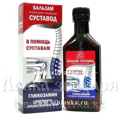 Бальзам «Суставод» для суставов