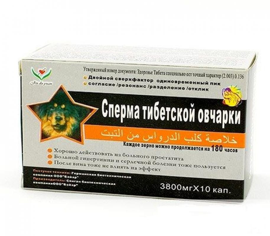 Купить Сперму
