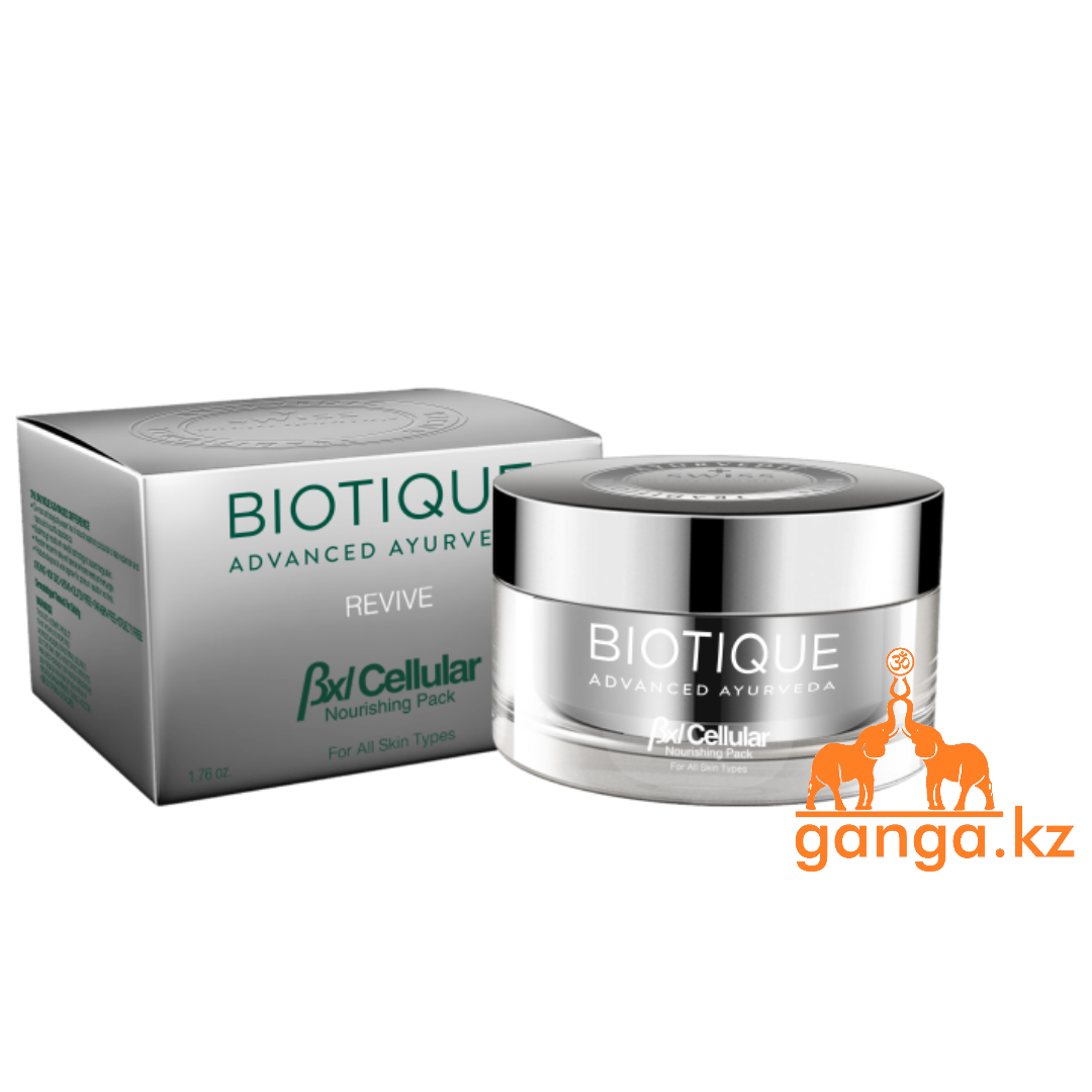 Восстанавливающая питательная маска для лица (Revive Nourishing Pack BIOTIQUE ADVANCED Bxl Cellular), 50 г.