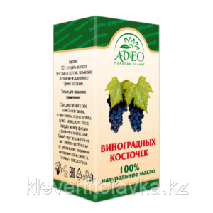 Масло виноградных косточек