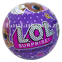 Кукла-сюрприз в шарике LOL Surprise! фиолетовая
