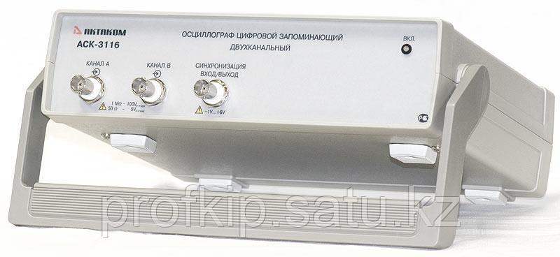 АСК-3116 - 2-х канальный осциллограф - приставка к ПК