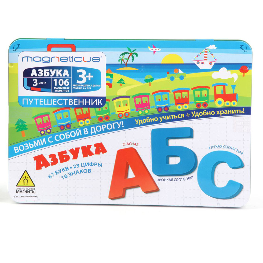 Алфавит На Магнитах Для Детей Купить