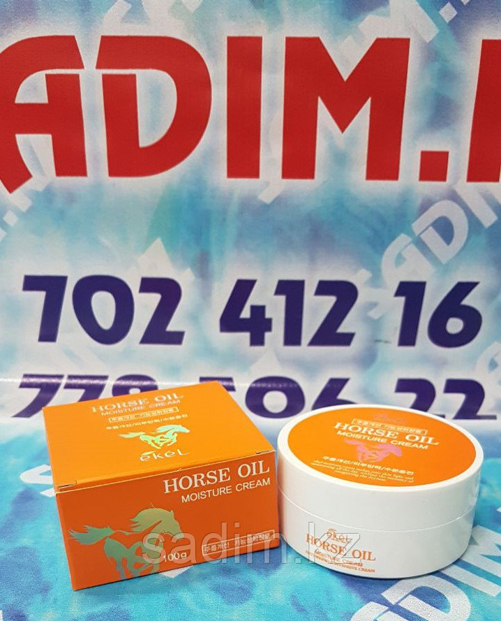 Ekel Horse Oil Moisture Cream (Увлажняющий крем c экстрактом лошадиного жира)